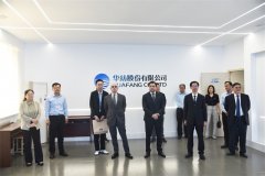 格魯吉亞、亞美尼亞駐華使節(jié)到訪公司考察交流